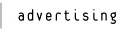 広告